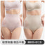 Joyncleon High-Waisted Shaping Pants 2pcs 婧麒高腰收腹裤