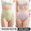 Joyncleon High-Waisted Shaping Pants 2pcs 婧麒高腰收腹裤