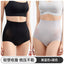 Joyncleon High-Waisted Shaping Pants 2pcs 婧麒高腰收腹裤