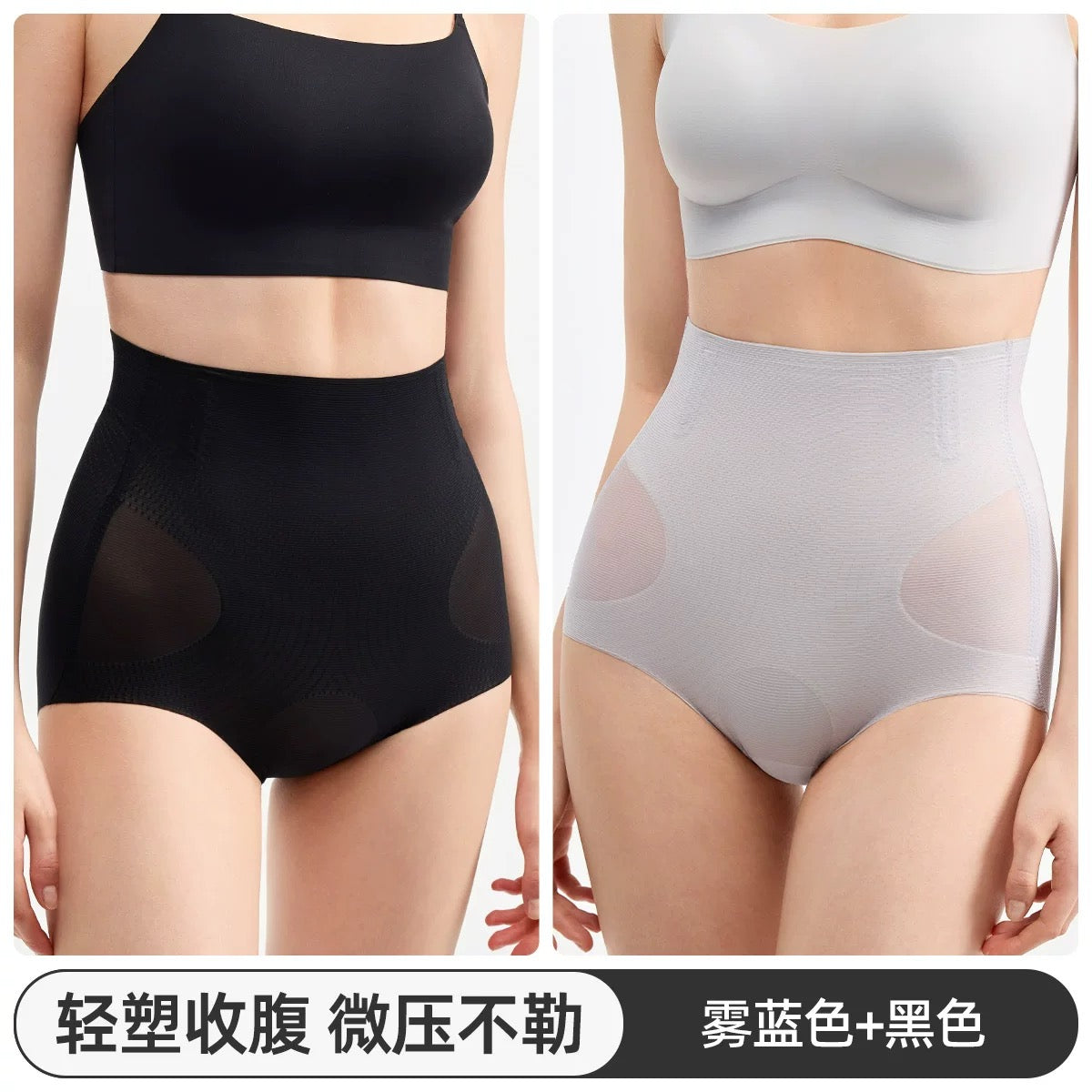 Joyncleon High-Waisted Shaping Pants 2pcs 婧麒高腰收腹裤