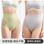 Joyncleon High-Waisted Shaping Pants 2pcs 婧麒高腰收腹裤