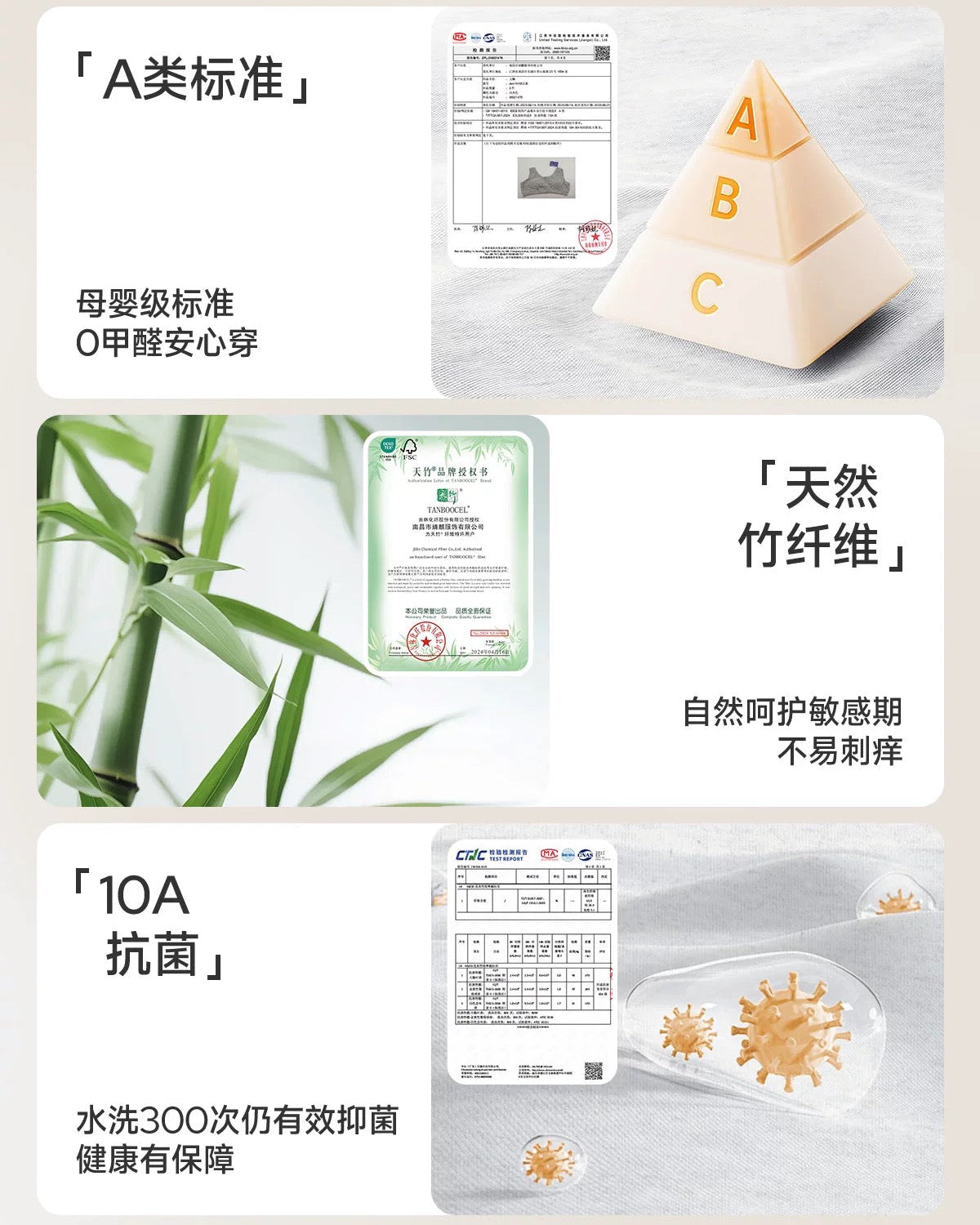 Joyncleon Maternity Sleep Bra 婧麒孕妇睡眠文胸