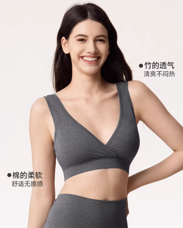 Joyncleon Maternity Sleep Bra 婧麒孕妇睡眠文胸