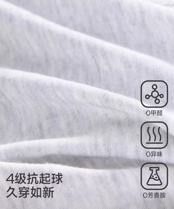 Joyncleon Maternity Sleep Bra 婧麒孕妇睡眠文胸