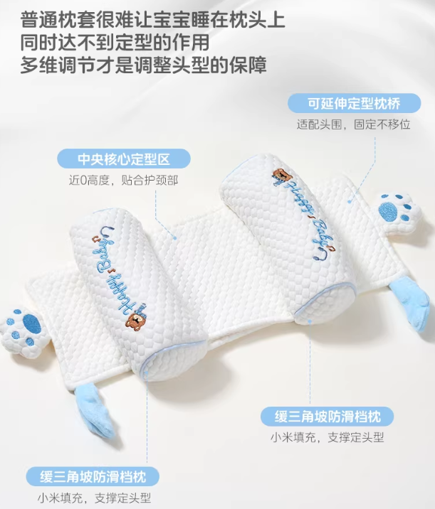 Joyncleon Millet Pull-out Shaping Pillow 婧麒小米抽拉定型枕