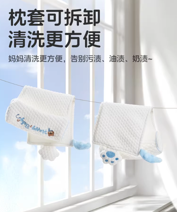 Joyncleon Millet Pull-out Shaping Pillow 婧麒小米抽拉定型枕
