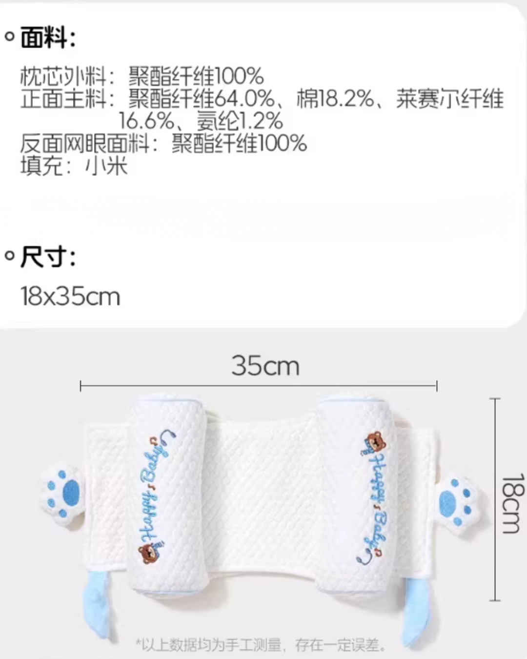 Joyncleon Millet Pull-out Shaping Pillow 婧麒小米抽拉定型枕