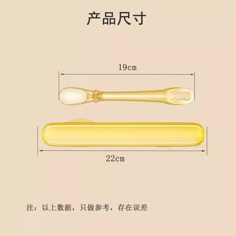 Joyncleon Multi-Functional Baby Fruit Feeding Spoon 婧麒多功能果泥刮勺喂养勺