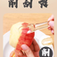 Joyncleon Multi-Functional Baby Fruit Feeding Spoon 婧麒多功能果泥刮勺喂养勺