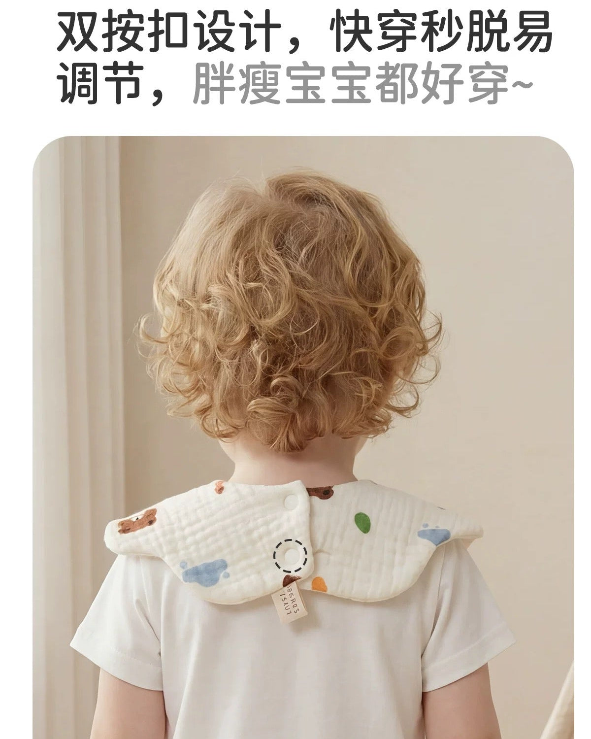 Joyncleon Petal-shaped Bib 2pcs 婧麒花瓣小围嘴