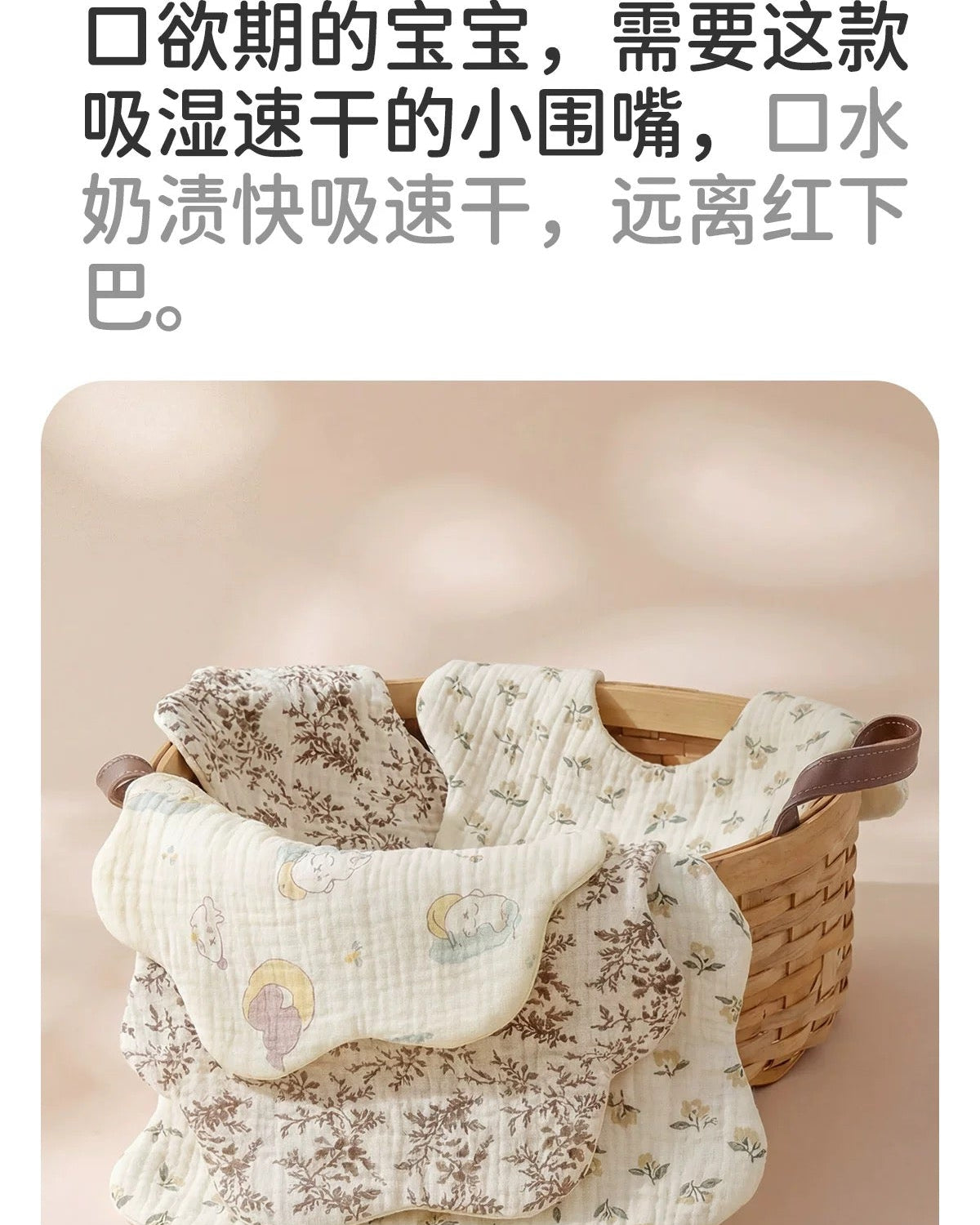 Joyncleon Petal-shaped Bib 2pcs 婧麒花瓣小围嘴