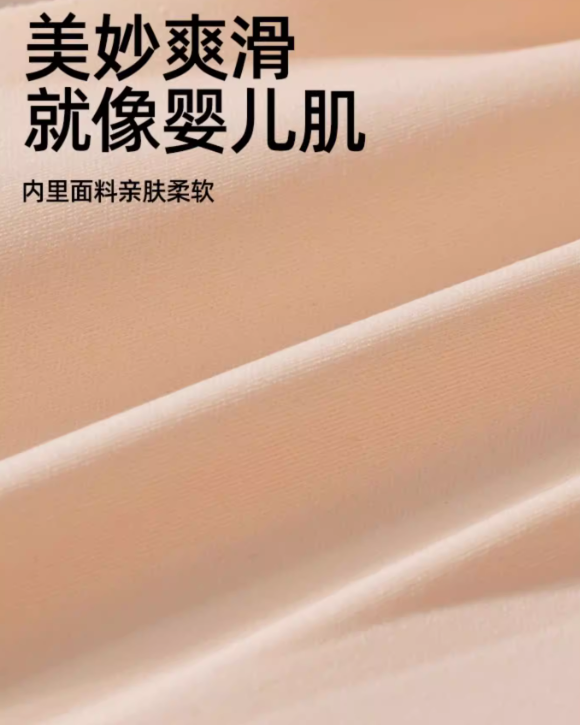 Joyncleon Pregnancy and Nursing Bra 婧麒孕妇哺乳内衣