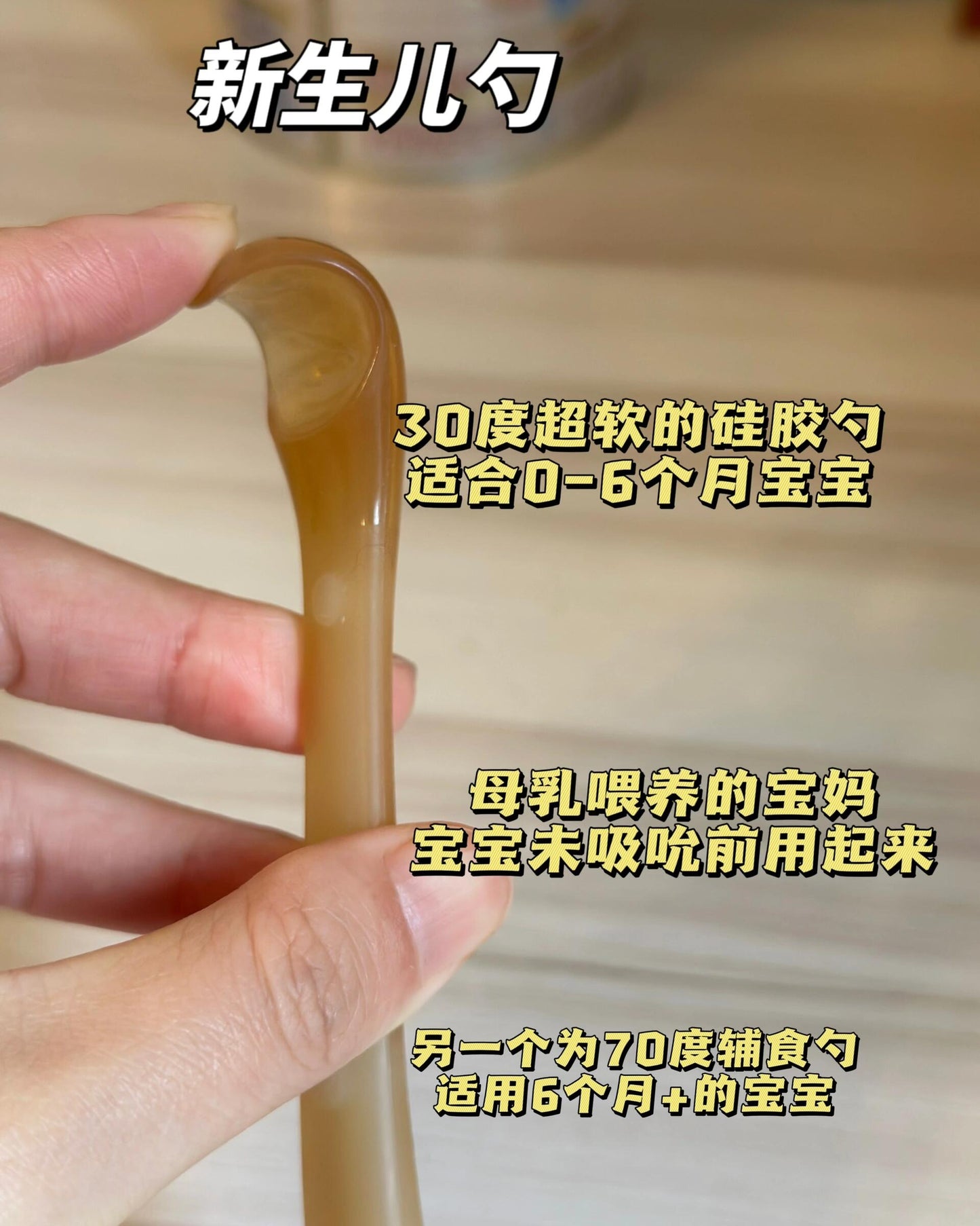 Joyncleon Silicone Soft Spoon 2pcs Set 婧麒硅胶软勺套装