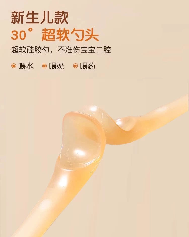 Joyncleon Silicone Soft Spoon 2pcs Set 婧麒硅胶软勺套装