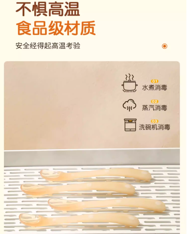 Joyncleon Silicone Soft Spoon 2pcs Set 婧麒硅胶软勺套装