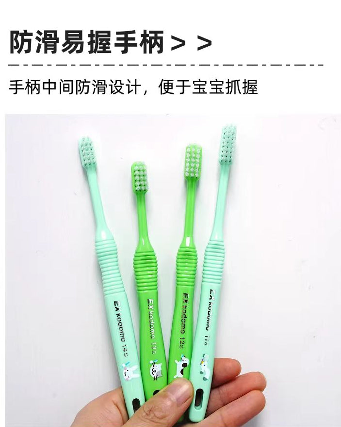 LION EX kodomo Age-Specific Soft Toothbrush 1pcs 狮王婴幼儿童分龄软毛牙刷
