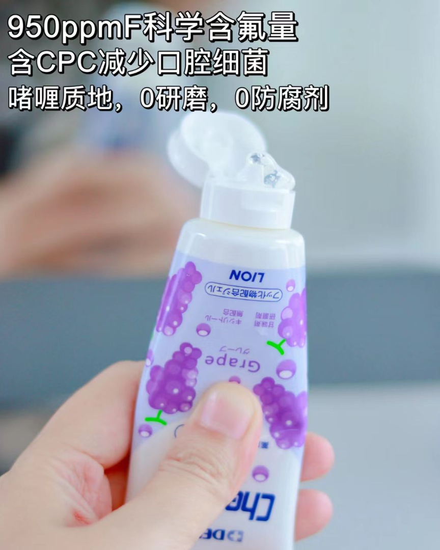 LION Check-Up Children’s Toothpaste 60g 狮王Check-Up儿童护牙素