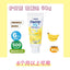 LION Check-Up Children’s Toothpaste 60g 狮王Check-Up儿童护牙素