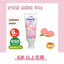 LION Check-Up Children’s Toothpaste 60g 狮王Check-Up儿童护牙素