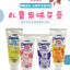 LION Check-Up Children’s Toothpaste 60g 狮王Check-Up儿童护牙素
