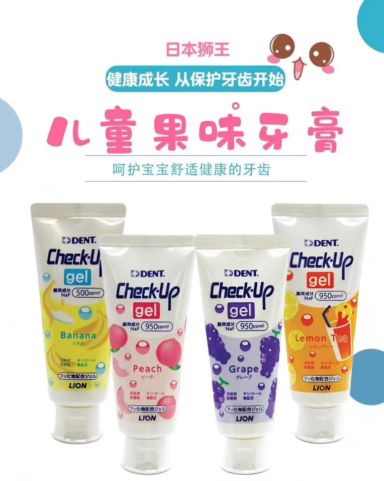 LION Check-Up Children’s Toothpaste 60g 狮王Check-Up儿童护牙素