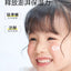 NEWPAGE Baby Cooling Cream 50g 一页婴童夏季安心霜