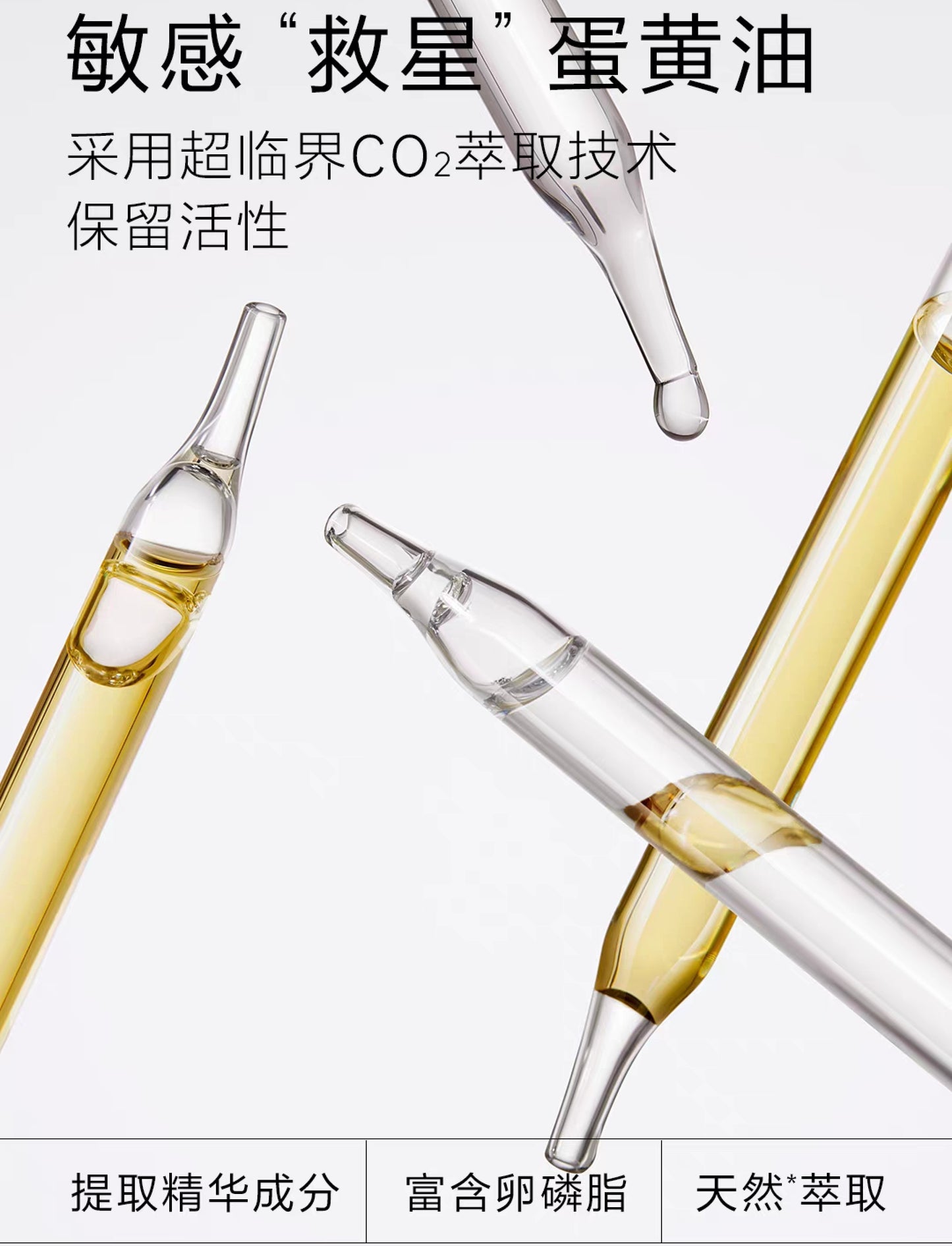 NEWPAGE Baby Cooling Cream 50g 一页婴童夏季安心霜