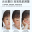 NEWPAGE Baby Cooling Cream 50g 一页婴童夏季安心霜