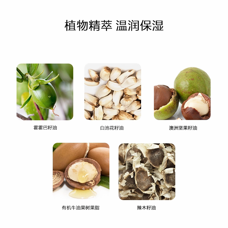 NEWPAGE Baby Gentle Care Hand Cream 30g 一页婴童安心护手霜