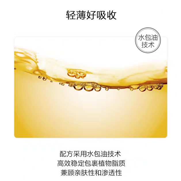 NEWPAGE Baby Gentle Care Hand Cream 30g 一页婴童安心护手霜