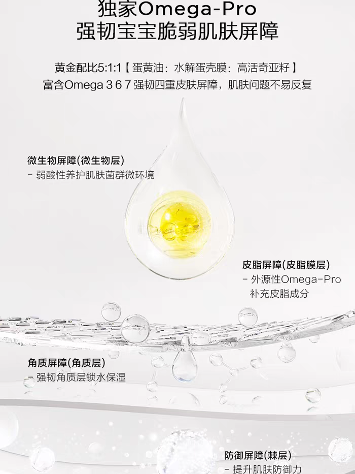 NEWPAGE Baby Gentle Care Hand Cream 30g 一页婴童安心护手霜