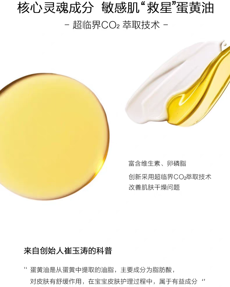 NEWPAGE Baby Gentle Care Hand Cream 30g 一页婴童安心护手霜