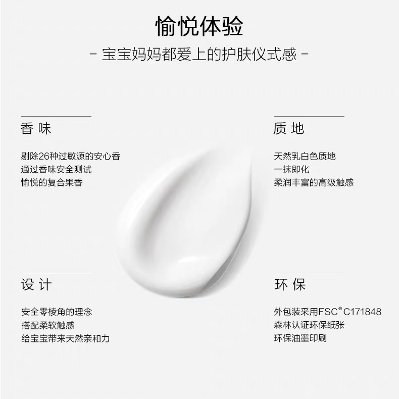 NEWPAGE Baby Gentle Care Hand Cream 30g 一页婴童安心护手霜