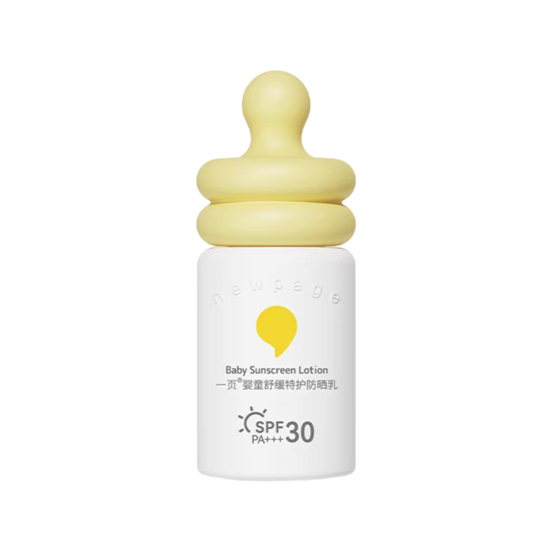 NEWPAGE Baby Soothing & Protective Sunscreen Lotion SPF30 PA+++ 30ml/40ml 一页婴童舒缓特护防晒乳