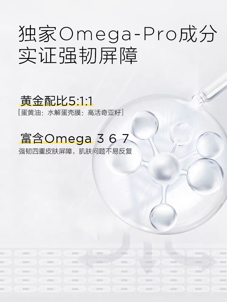 NEWPAGE Baby Balancing Cream 50g 一页婴童安心霜