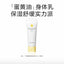 NEWPAGE Baby High Moisturizing Body Lotion 100g/400ml 一页婴童高保湿身体乳