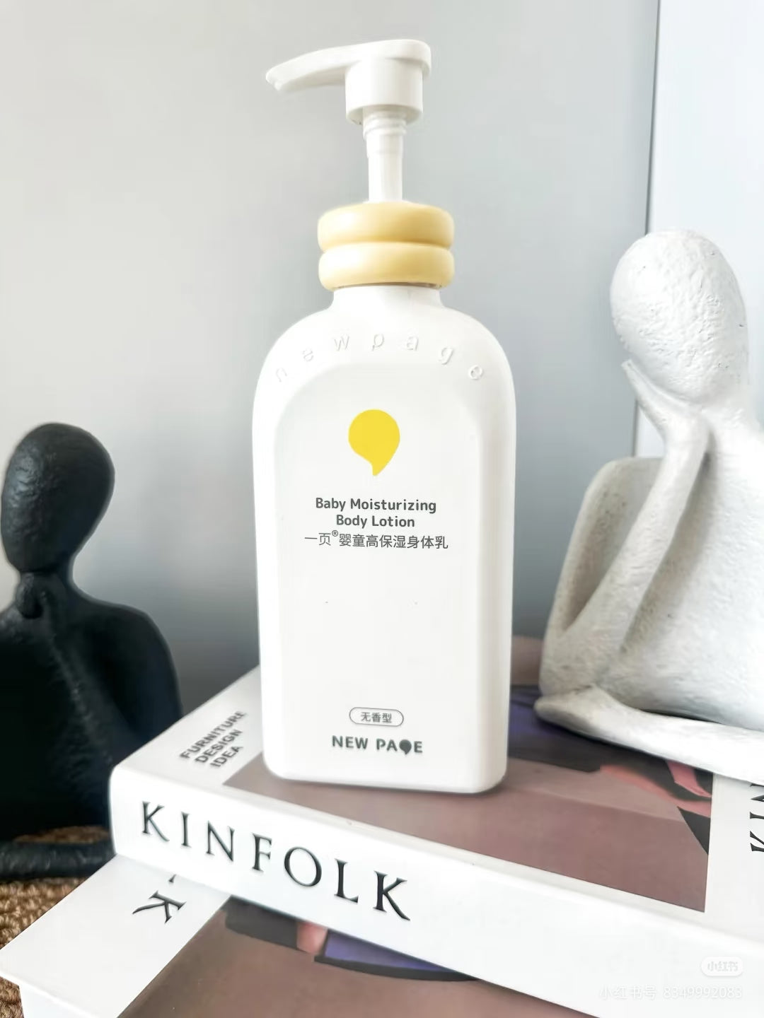 NEWPAGE Baby High Moisturizing Body Lotion 100g/400ml 一页婴童高保湿身体乳