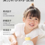 NEWPAGE Baby High Moisturizing Body Lotion 100g/400ml 一页婴童高保湿身体乳