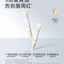 NEWPAGE Baby Lip Area Care Cream 15g 一页婴儿特护唇周霜