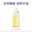 NEWPAGE Baby Massage Oil 60ml/120ml 一页婴儿润肤油