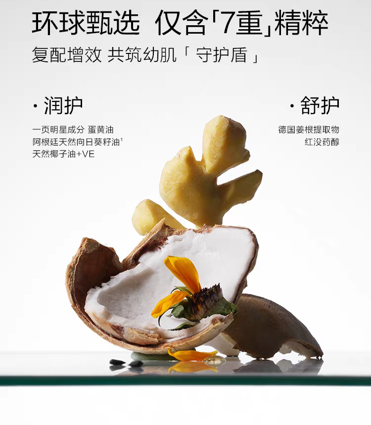 NEWPAGE Baby Massage Oil 60ml/120ml 一页婴儿润肤油