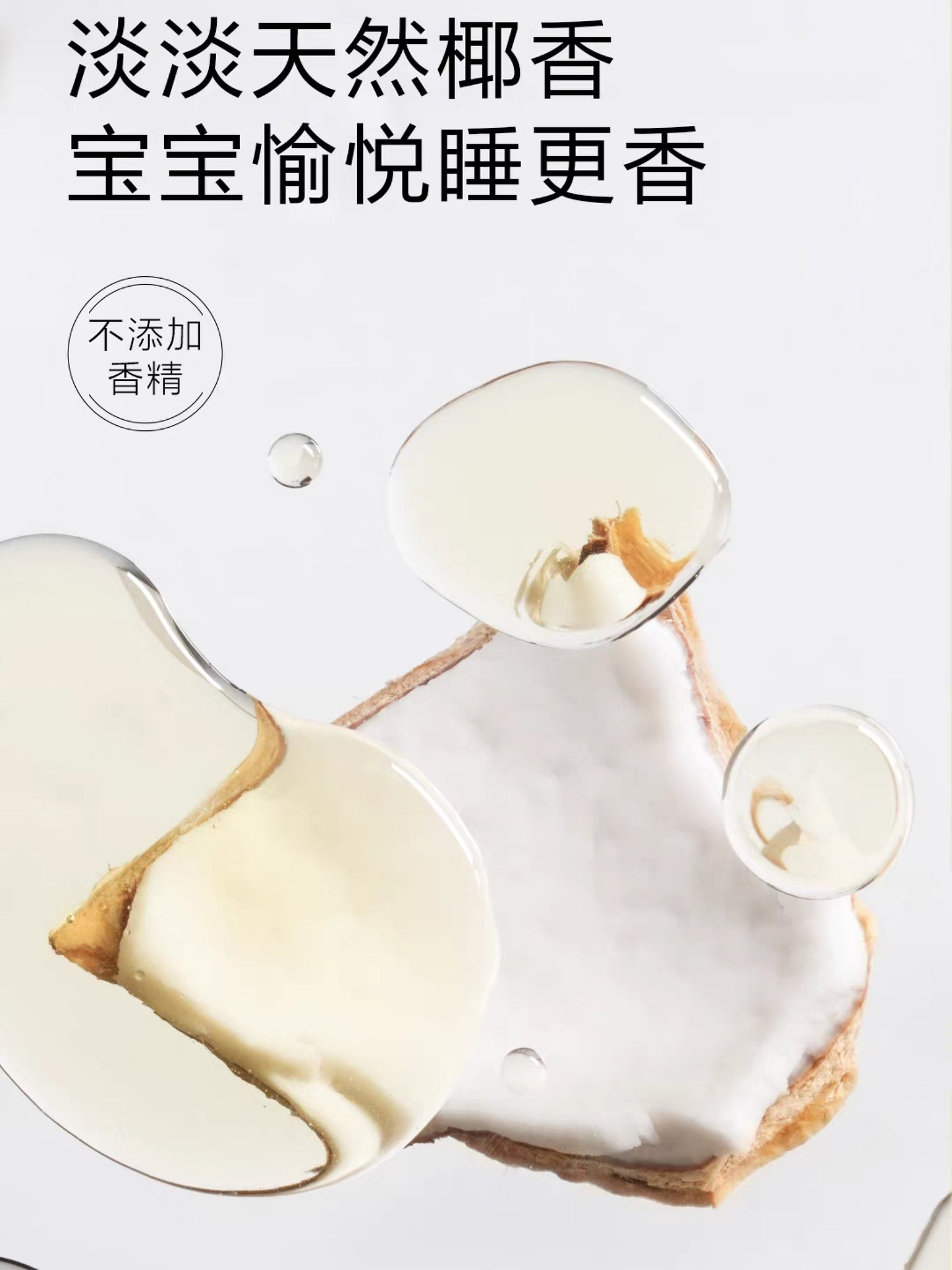 NEWPAGE Baby Massage Oil 60ml/120ml 一页婴儿润肤油