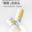 NEWPAGE Baby Safe Lip Balm 3.8g 一页婴童安心护唇膏