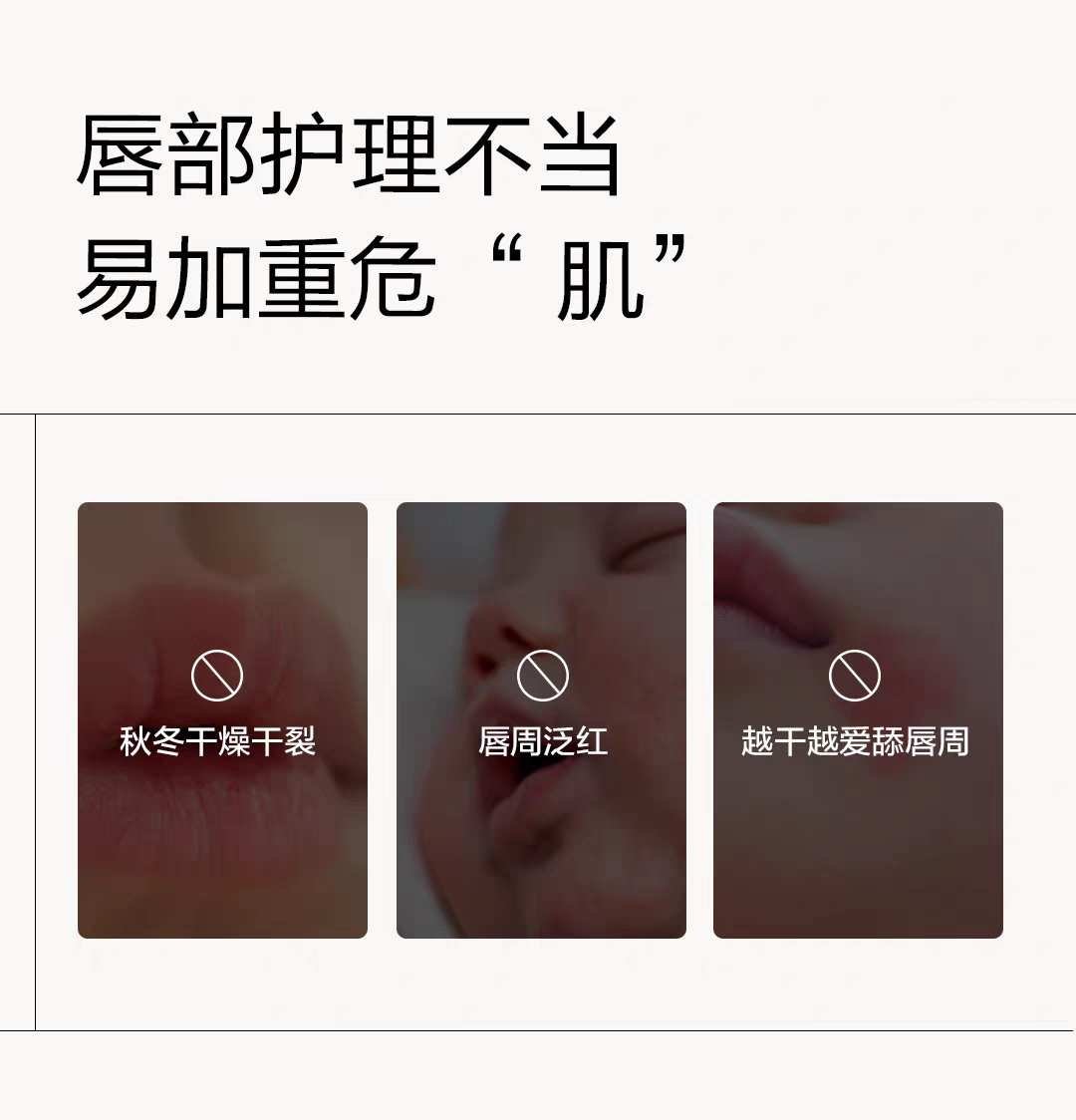 NEWPAGE Baby Safe Lip Balm 3.8g 一页婴童安心护唇膏