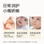 NEWPAGE Baby Safe Lip Balm 3.8g 一页婴童安心护唇膏