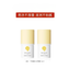NEWPAGE Baby Safe Lip Balm 3.8g 一页婴童安心护唇膏