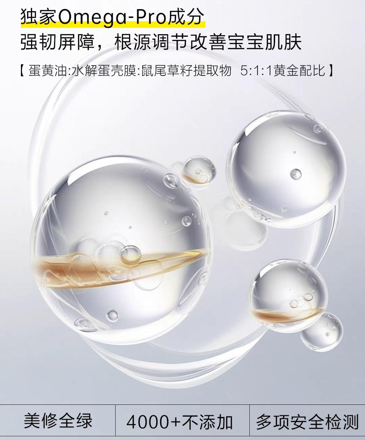 NEWPAGE Baby Soothing Intensive Essence 40ml/60ml 一页婴童舒缓特护精华露