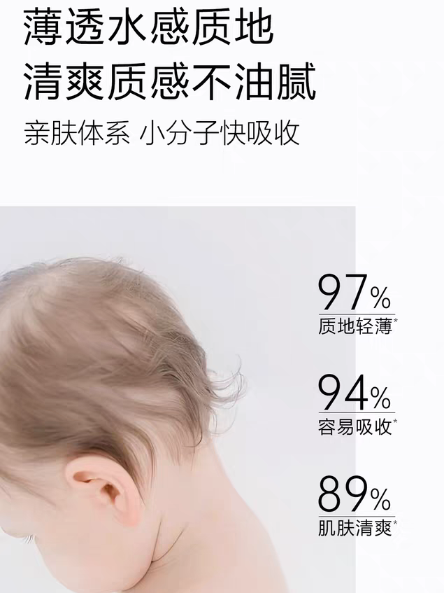 NEWPAGE Baby Soothing Intensive Essence 40ml/60ml 一页婴童舒缓特护精华露