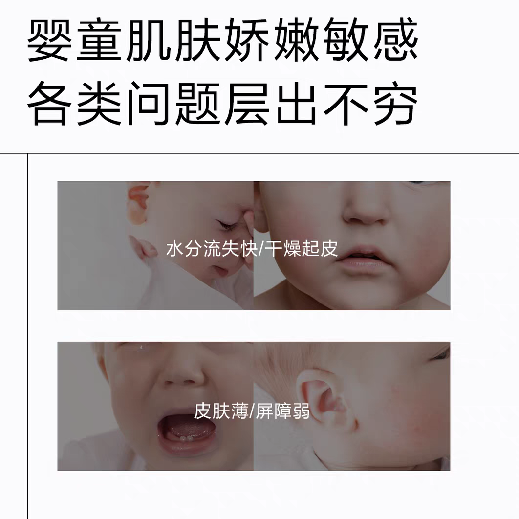 NEWPAGE Baby Soothing Intensive Essence 40ml/60ml 一页婴童舒缓特护精华露