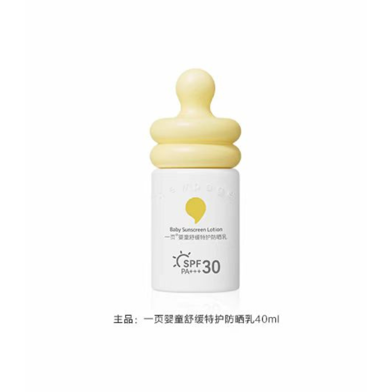 NEWPAGE Baby Soothing & Protective Sunscreen Lotion SPF30 PA+++ 30ml/40ml 一页婴童舒缓特护防晒乳